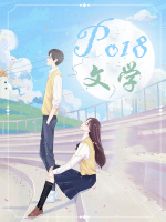 【ABO】穿越后,我对上司一见钟情GL