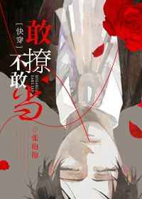 ���ò��ҵ�[�촩]