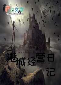 �۳Ǿ�Ӫ�ռ�[����]