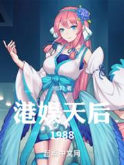 �������1988