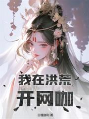 网游之我锻造的装备有亿点强