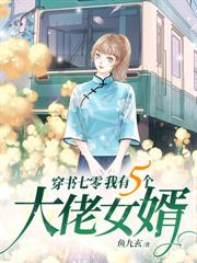 小公主又帮母妃争宠了