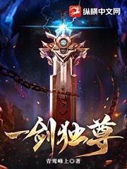 炉鼎十万年,出世即无敌