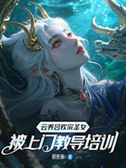 �����ϻ���ʥŮ�������Ž̵���ѵ