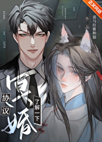 协议冥婚,了解一下