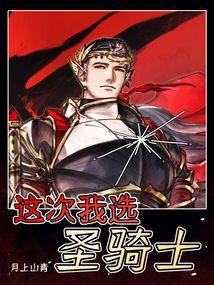 �����ѡʥ��ʿ