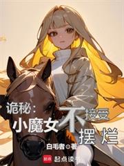 ���أ�СħŮ�����ܰ���