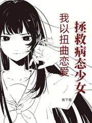 ����Ť���������Ȳ�̬��Ů