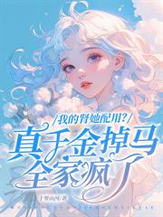 ���ܣ�̫̫������������˽����