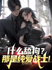 ʲô�򹷣����Ǵ���սʿ��