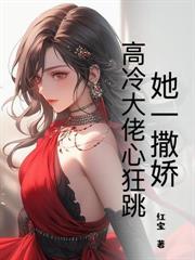 绑架流产你不管,离婚签字你哭啥!