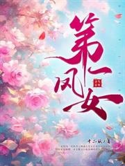 冻死风雪夜,重生真嫡女虐翻全家