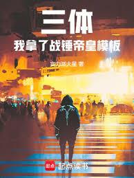 ���壺������ս���ۻ�ģ��