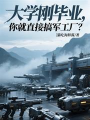 ��ѧ�ձ�ҵ�����ֱ�Ӹ��������