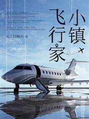 重生60:分家你提,我天天吃肉你哭了