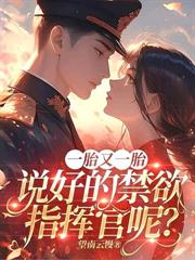 七零退婚后,大小姐为国效力贏麻了