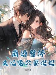 查出绝症当天,渣夫在给白月光过生日