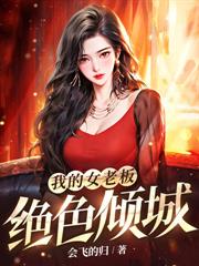 別人荒岛求生,你却在荒岛娶妻生子?