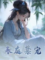 揣崽流放,弃妃活成白月光