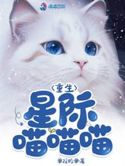 穿成向导,被六个顶级哨兵盯上了