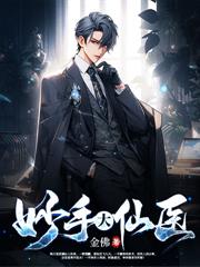 警报!真龙出狱!