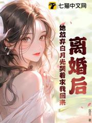 1977,开局女知青以身相许