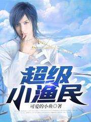 70年代:十万大山逍遥仙