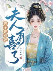 我是快穿大佬,有亿点点钱怎么了?