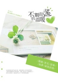 ���ڶ�������ů