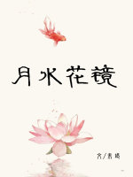 ����ˮ��