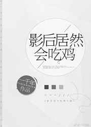 Ӱ���Ȼ��Լ�