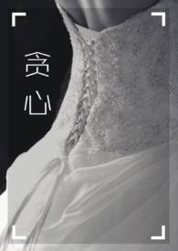 贪心(简体版/1v1)