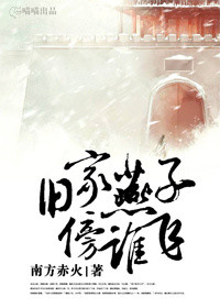 �ɼ����Ӱ�˭��