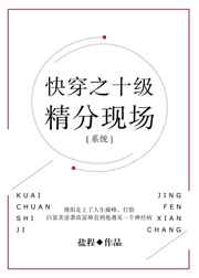 ʮ�������ֳ�[�촩]