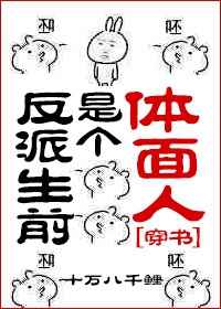 ������ǰ�Ǹ�������[����]