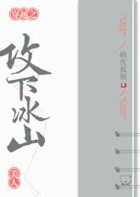 ��Խ֮���±�ɽ����