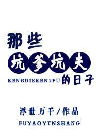 ��Щ�ӵ��ӷ������