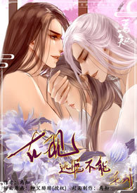 古现逃脱不能(被NP)系列