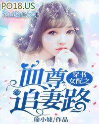 ����Ů��֮Ѫ��׷��·