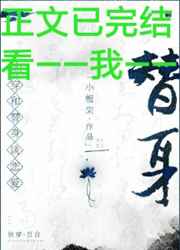 和替身谈恋爱(GL)