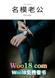 名模老公*花魁命相館二