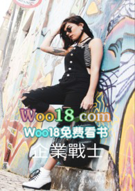 企業戰士~聖殿騎士團 4