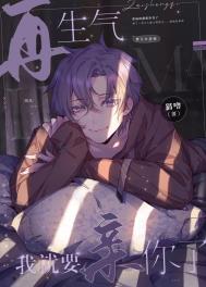 �������Ҿ�Ҫ�����ˣ�