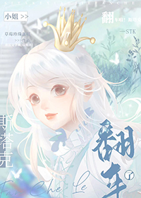 [��Ӣ��] ˹����С�㷭����