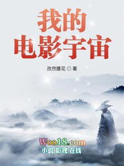 我的电影宇宙