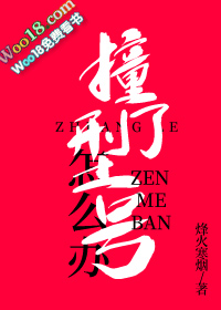 ײ���ͺ���ô��