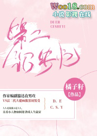 �ڶ���ʧ��