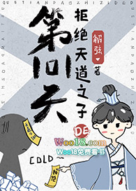 龙傲天徒弟总爱装柔弱(重生 修真)