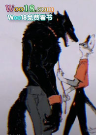 变不形计(强造 NP 高H)