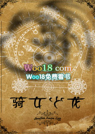 【西幻】骑女少龙(人外1v1)